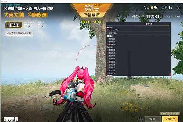 CF冷绪辅助飞天软件效果
